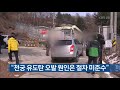 2019.3.21. kbs춘천 7시뉴스