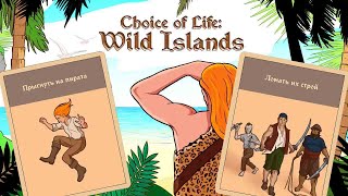 Choice of Life: Wild Islands ➤ Прохождение #4 ➤В осаде.