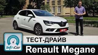Renault Megane 2016 - тест-драйв InfoCar.ua (Рено Меган)
