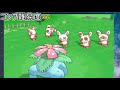 【無理】全種類ゲットするのが困難なポケモン4選【ポケモン剣盾】【ポケモンエメラルド】【ポケモンxy】