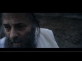 My Father My Lord (Hofshat Kaits) - UK Trailer