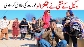 #unfrezzmyaccount  Ramzi,Noori, Bilo ,Bhootna,Shoki, Sanam, Falak Sher,Funny Video  Rachnavi Tv