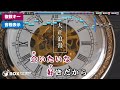 大正浪漫 / YOASOBI 練習用制作カラオケ【複数キー収録】