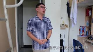 靜宜大學思高學苑簡介