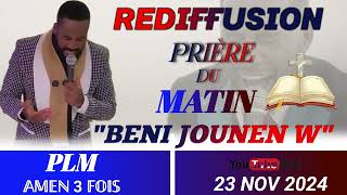 REDIFFUSION/PRIÈRE DU MATIN/BENI JOUNEN W/PLM AMEN 3 FOIS /SAMEDI 23 NOV 2024....