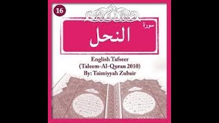 Surah An-Nahl | Sheikh Abdur-Rahman As-Sudais | Full With Arabic Text  | 16-سورۃالنحل | surah nahl