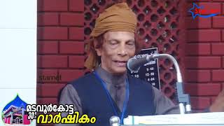 Sayyid Yahyal Bukhari Madavoor Kotta | Madavoor Kotta 30aam Varshikam | 2019 Jan 05-06 Day 1