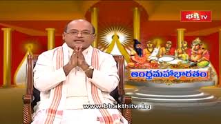 భక్తి తీవ్రత కూడా ప్రమాదమే | Andhra Mahabharatam | Sri Garikipati Narasimha Rao | Bhakthi TV