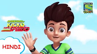 खतरनाक बेल्टमैन | किको एंड सूपर स्पीडो | Stories for kids | Adventures of Kicko \u0026 Super Speedo