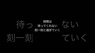 初心を忘れずに夢を見よう！ #井上陽水 #少年時代 #music #人生 #想い #過去 #時間 #励まし隊