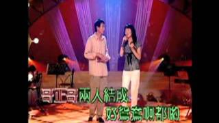 16.油桐樹下說情話~~彭嬿.彭兆宏演唱