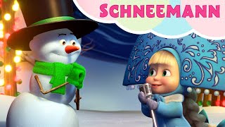 💥 Neues Lied 💥 Schneemann 🌟⛄️ TaDaBoom Deutsch 👧🐻 Mascha und der Bär