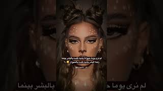 ستوريات انستا // غرور وكبرياء بنات 👸🏻✔️ مقاطع قصيره // حالات واتس اب 🖤🖇