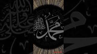 😍 Muhammad 😍 ﷺ 😍