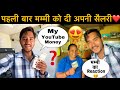 पहली बार मम्मी को अपनी YouTube की सैलरी दी ❤️और मम्मी का Reactions 🤭|| pahadi lifestyle vlog