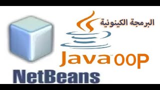 Java OOP Lecture 14 Multilevel Inheritance