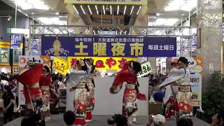 松山よさこい風舞人（風舞人の舞2017『一幻』）～松山土曜夜市２０１８