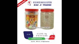 甘文烟石 126 拿督石 1KG Kemanyan 126 Datuk Stone Kemanyan Powder Natural Kemanyan