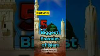 📌👆💯5 Biggest enemies of islam#islam#islamic#islamicshorts#viral#shorts#ytshorts#viralshorts
