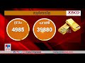 ഇന്നത്തെ സ്വര്‍ണ വില ​gold rate today