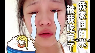 【mini春节宅家vlog】凉拌苦菊\u0026自家豪华早餐\u0026香辣麻酱拌面 笑中带泪的两天 Cold endive \u0026 Deluxe breakfast \u0026 Spicy sesame noodles