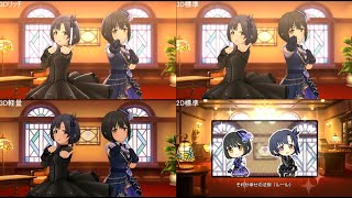 【デレステMV比較動画】幸せの法則～ルール～