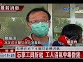 沼氣未散 3工人墜10米深涵洞昏迷