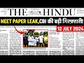 12 July Current Affairs | Today Hindu Newspaper | Daily Current Affairs | 12 July 2024 | OnlyIAS