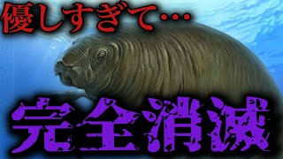 絶滅してよかった？過去世界に存在した絶滅生物3選【キモカワな古代生物#8】