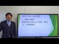 遺産分割の前提問題04～遺産の帰属性（1）「相続財産に属さない財産・権利」福岡の弁護士　山田訓敬（弁護士法人山田総合法律事務所）