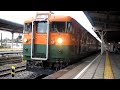 【hd】しなの鉄道169系　臨時快速「軽井沢ホリデー号」小諸発車