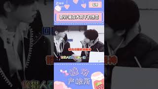 ［霖轩］藏在大势下的热恋❣️#霖轩#宋亚轩#贺峻霖#时代少年团