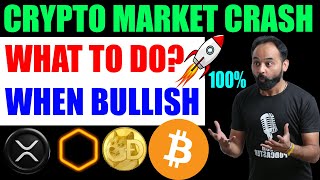 Crypto Market Crash (What to do?) Bitcoin, Solana, XRP Ripple, Dogecoin | Crypto Marg | Rajeev Anand