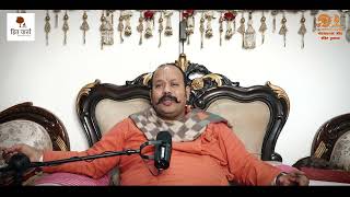 Shri Hit Byalis Leela : Episode 59 Leela 23  || Explanation by Shri Hit Mohit Maral Ji Maharaj