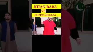 🇵🇰 Pakistani Super Khalsa ने India के 1 सिक्के को मोड़कर बेजती की 😠 #shorts