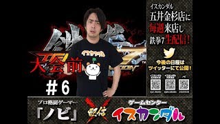 【Nobi×ISKANDAR】影丸(ジョシー) VS かみ(飛鳥) 風神戦 17/08/27｜Kagemaru VS Kami FUJIN MATCH【TEKKEN7FR】