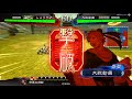 三国志大戦４ 【ver1.1.0a】 vs 手腕天啓デッキ