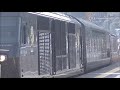 鹿児島本線df200 77系「ななつ星in九州」 東郷駅通過 jr kagoshima line