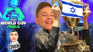 טורניר דרים האק !!! 🔴😱 גמר !!! (חן בסט המלך !!) לייב פורטנייט שידור חי -FORTNITE LIVE