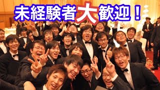 九州大学男声合唱団コールアカデミー【サークル紹介】