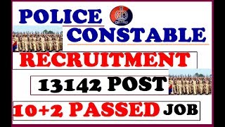 Police Constable Recruitment|| 10+2 Passed Job|| Constable Bharti||Rajasthan police recruitment