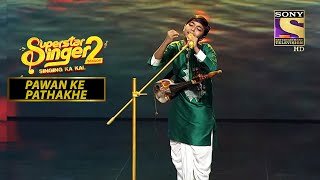 Pranjal का "Oh Re Taal Mile" पर यह Performance है सबसे Finest |Superstar Singer S2 |Pawan Ke Patakhe