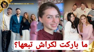 لين محمد تتعرض لموقف محرج في خطوبة اسامة وشيرين ام اوسي شيرين بنتي ثالتة ❤