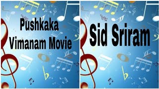 Kalyanam Song Lyrics /Pushpaka Vimanam Movie/Sid Sriram and Mangli/ Anand Devarakonda 👌Song....