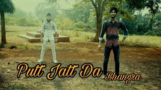 Putt Jatt Da Bhangra|Harshu|Shubham #PJD