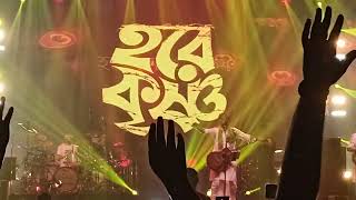 Hare Krishna||Fakira||Band e mic#kolkata#fakira#folk#song #bangla#band#live#entertainment#folkfusion