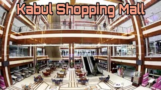 Kabul Shopping Mall|Afghan|Vlog