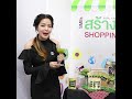 my matcha รับออเดอร์สุดปัง สุขภาพดีถ้าอยากได้ต้องชาเขียวออร์แกนิค by sme สร้างอาชีพ shopping online