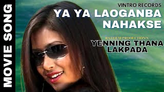 Yaya Laoganba Nahakse | YENNING THANA LAKPADA | Sunila, Hemlet | Roshibina | Tomba-Geet