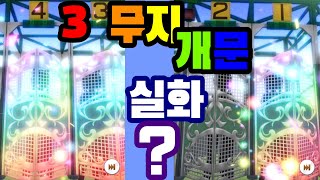 SSR이 한번에 3개!! 우마무스메 가챠 말딸[4K 우마무스메]